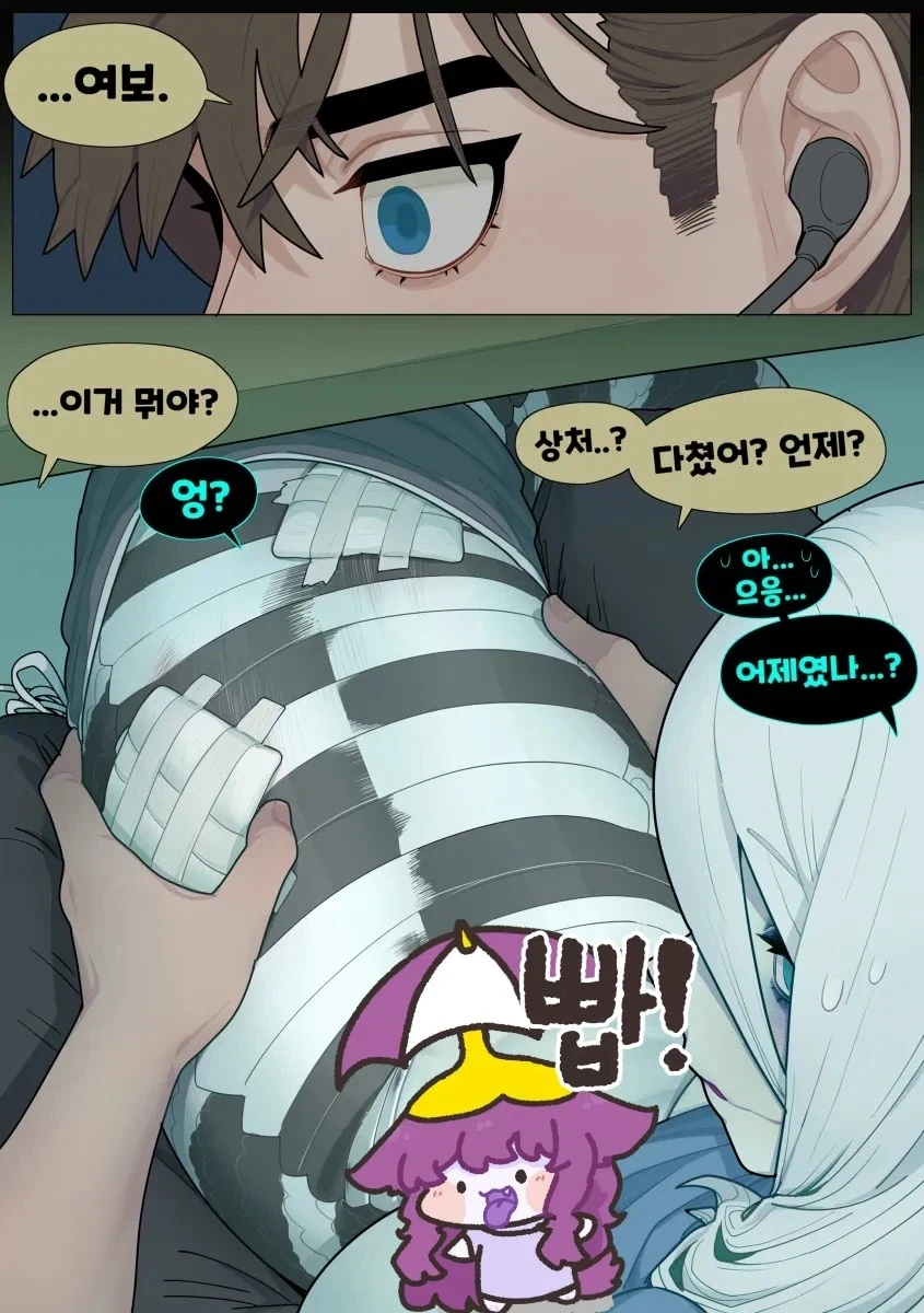 뱀마누라 순애manga_9.webp