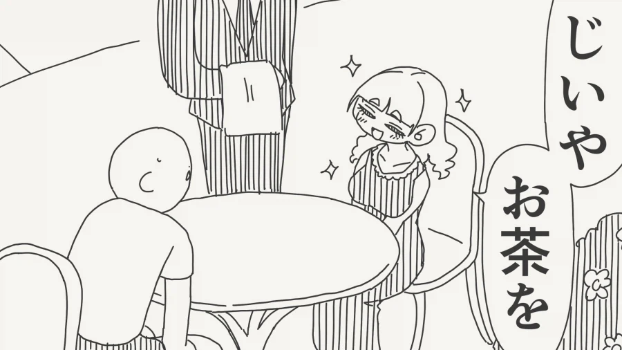 차 마시는 아가씨.manga