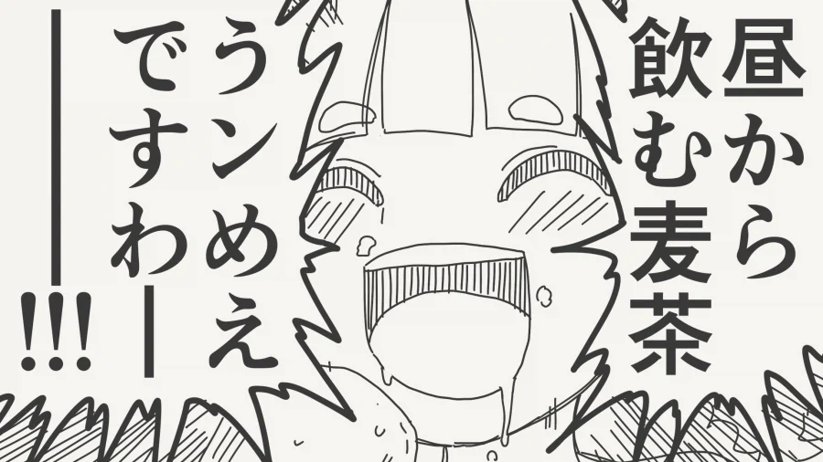 차 마시는 아가씨.manga - 이미지 4