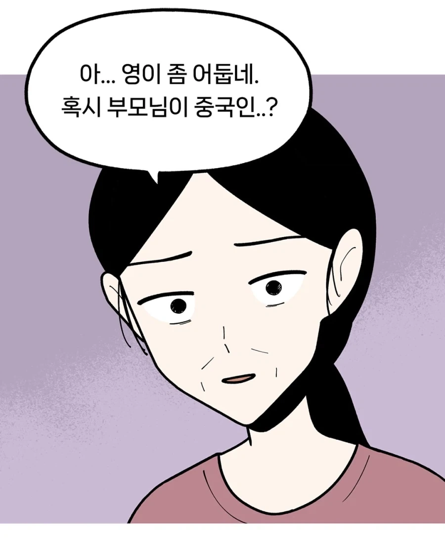 &#034;이스라엘을 축복해야 우리나라가 복을 받아요.&#034;.manwha - 이미지 6