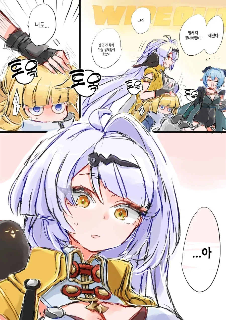 젠레스)복복이를 쓰다듬는manga_1.webp