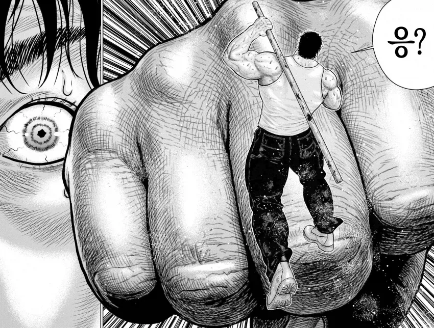 미소노 미카문신한 남자가 사람 날려버리는 manga - 이미지 3