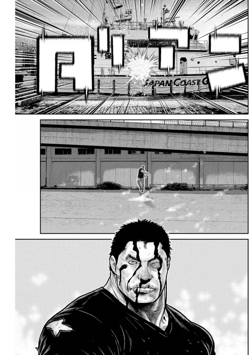 미소노 미카문신한 남자가 사람 날려버리는 manga - 이미지 7