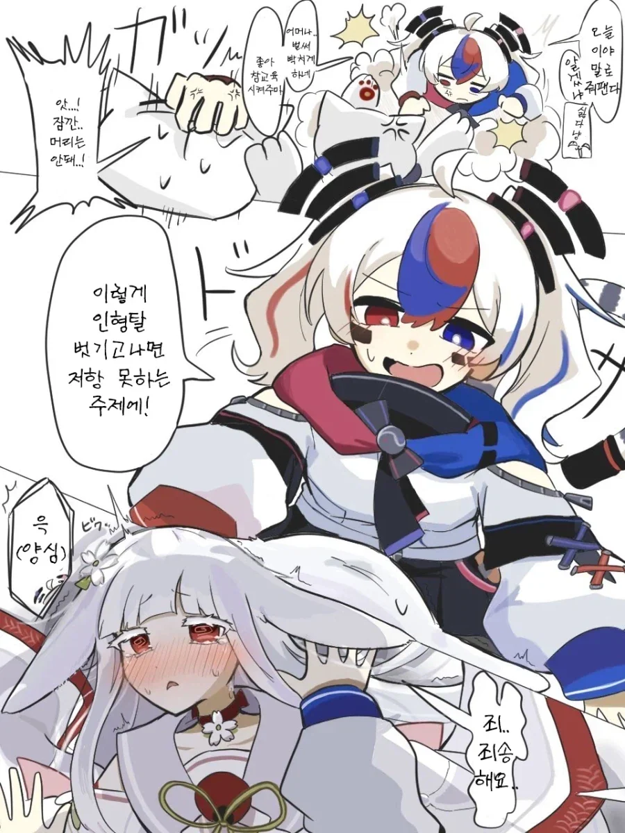 국기무스메) ㅇㅅ왜란