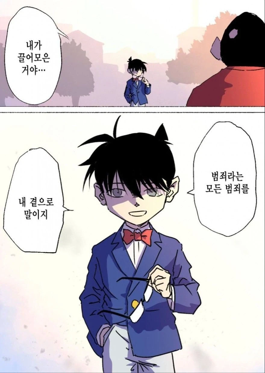 명탐정 코난)세계의 비밀을 알아챈 겐타_3.webp