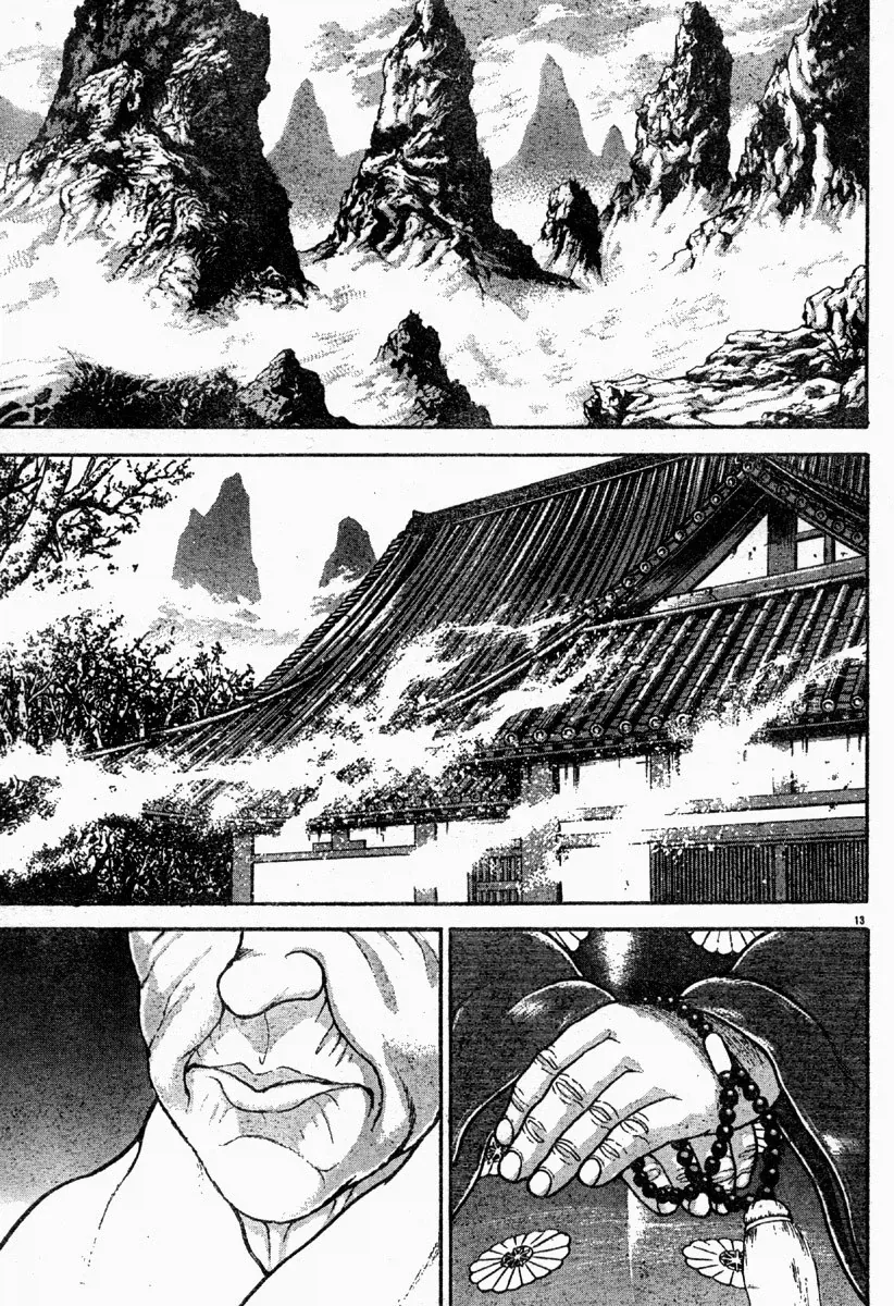 바키) 유지로의 탄생.manhwa_13.webp