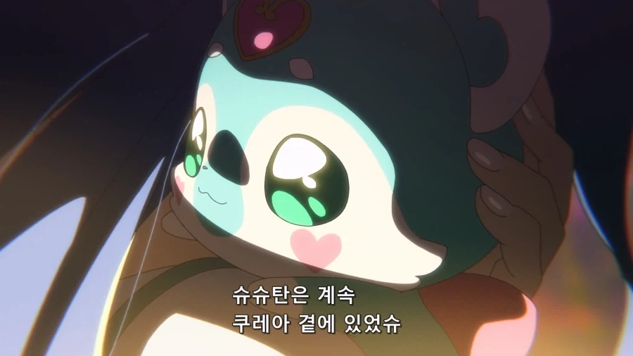 프리큐어) 충청도 요정 - 이미지 3