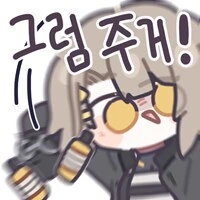여친한테서 땀냄새 나는.manhwa - 이미지 6
