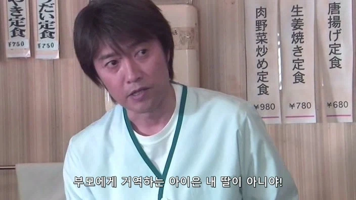 가면라이더]내 딸은 날 신경쓰지 않고 모델의 꿈을 이뤘으면 좋겠다_5.webp