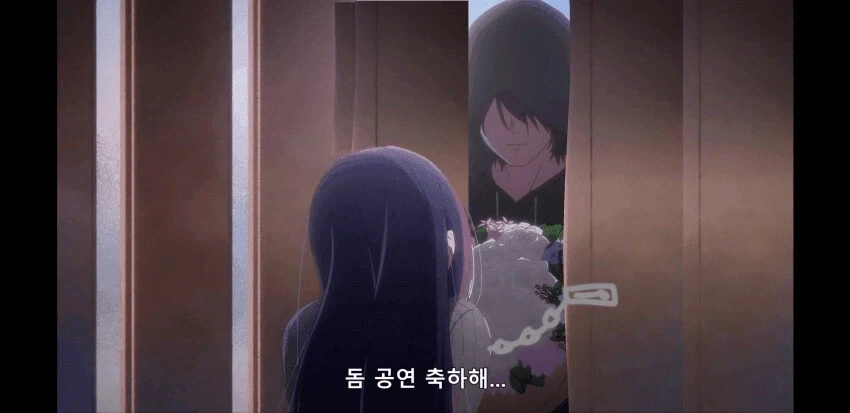 최애의아이)