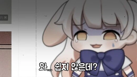비누 먹는 만화.manhwa_3.jpg