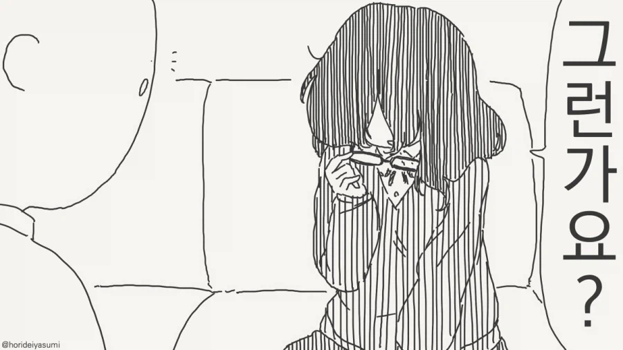 아 동생 떡락했네 ㅡㅡ.manhwa_3.webp