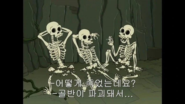 도축업에 종사하는 여자친구.manhwa - 이미지 12