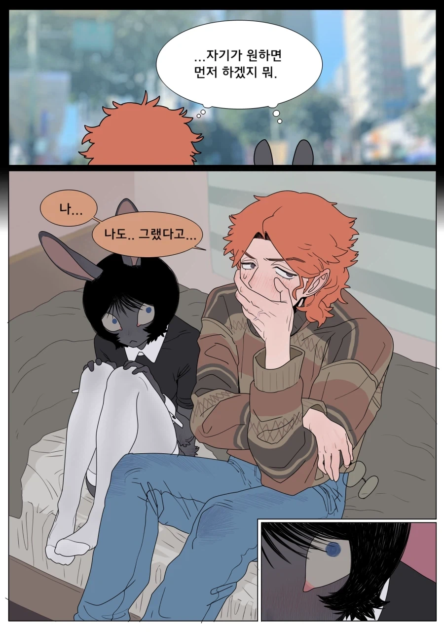 토끼 여자친구가 야한 옷을 입어주는.manga_14.webp