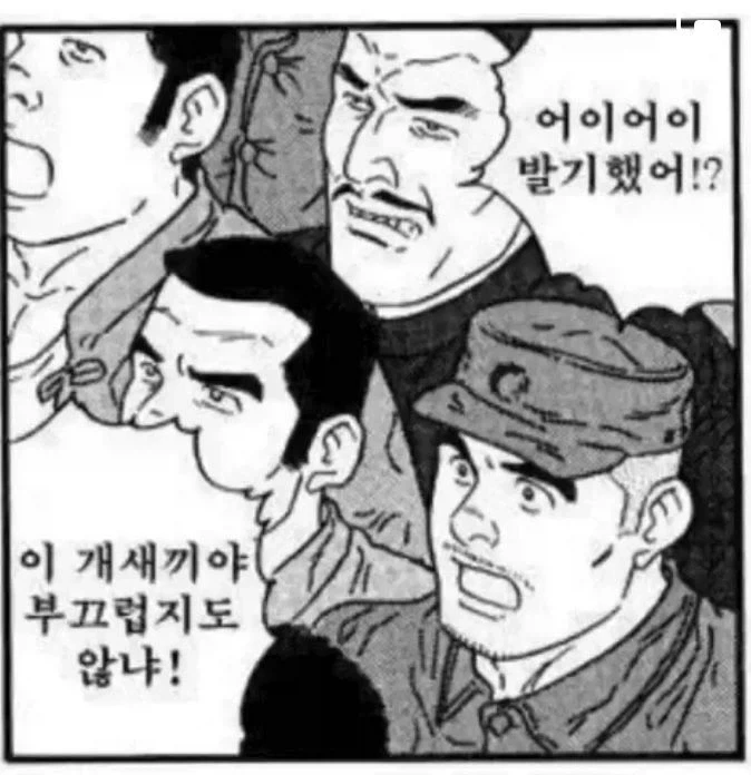 ㅇㄴㅅㅌ)동창회에 간 여선생이 제자에게 ㅂㅈ한 만화 - 이미지 8
