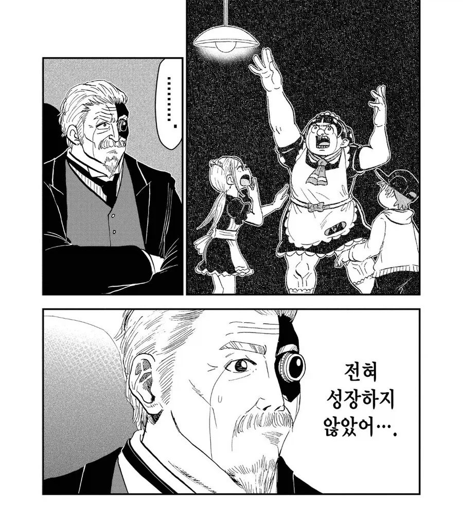 정식 출판 만화로 있는 장면.jpg