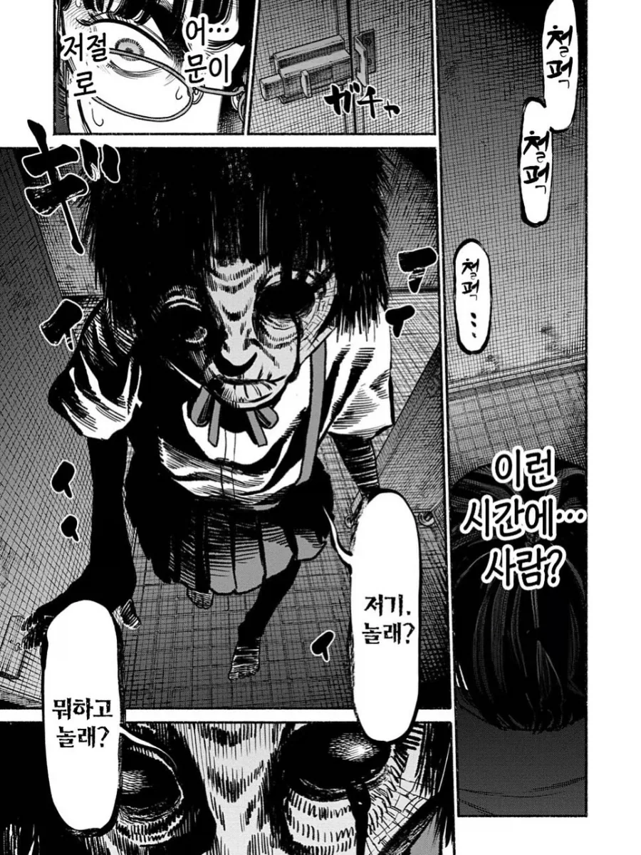 학교 괴담.manhwa - 이미지 3