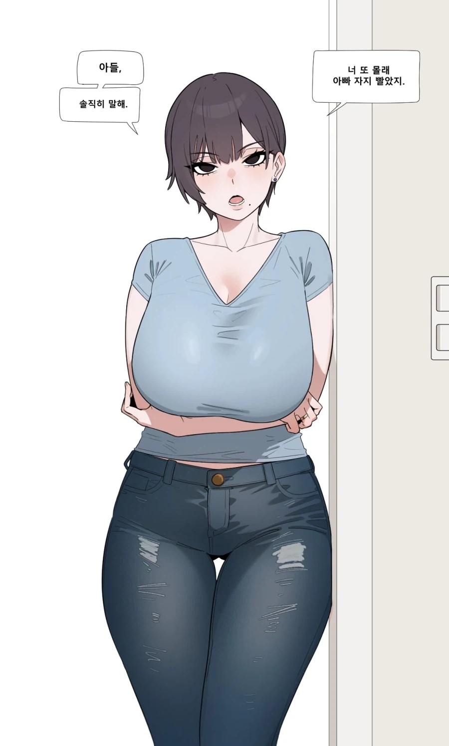 콩가루 집안 manhwa