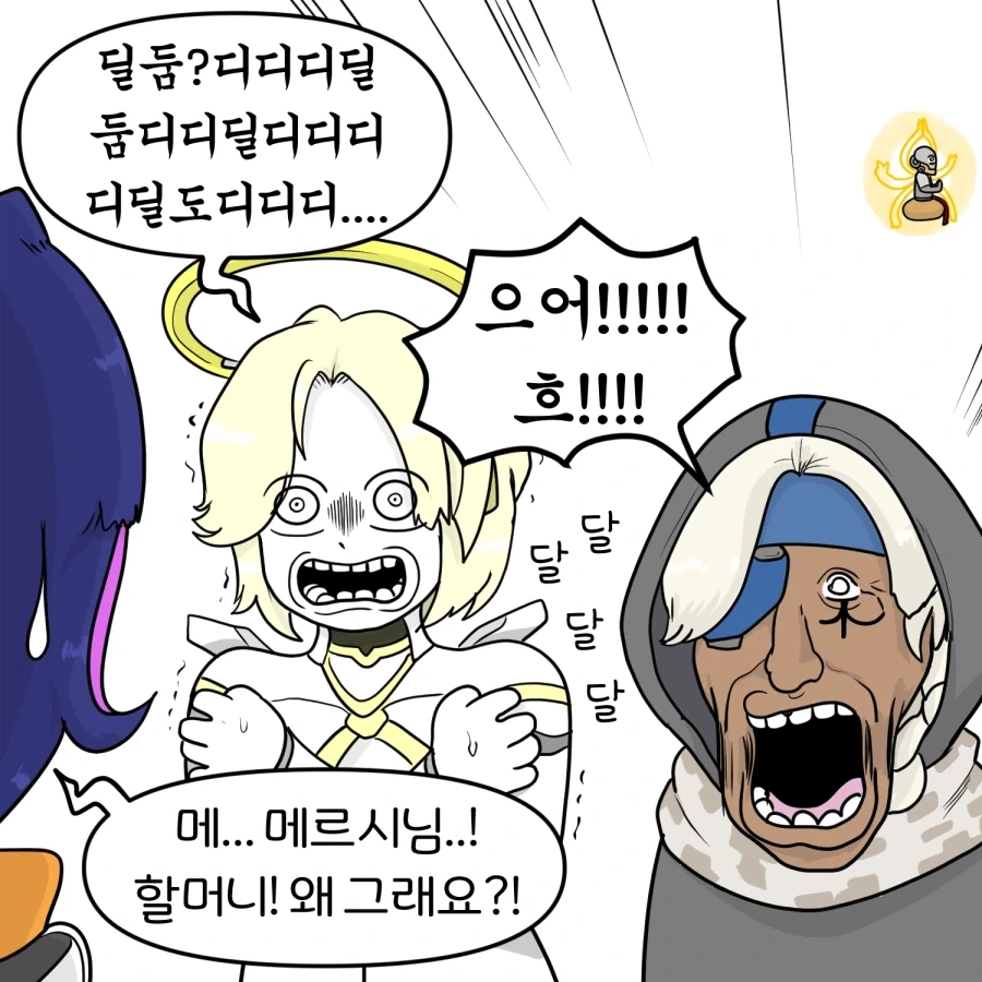 오버워치) 돌아온 딜러 둠피스트 만화 - 이미지 4