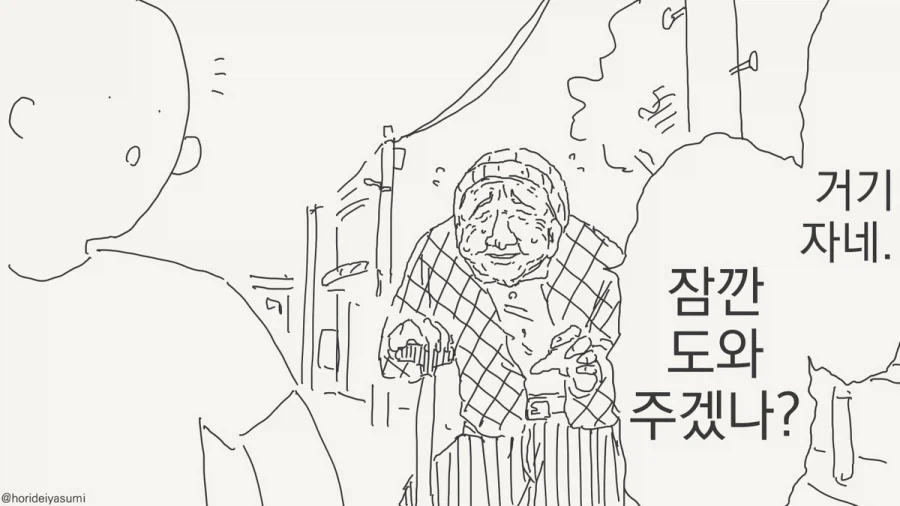 서큐버스 만화.manhwa - 이미지 17