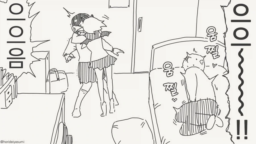 서큐버스 만화.manhwa - 이미지 79