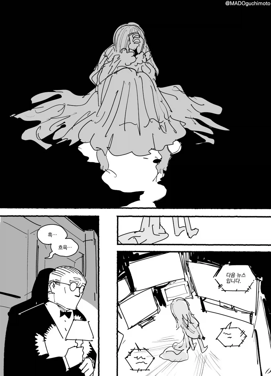 고담을 지키는 배트레이디.comic - 이미지 4