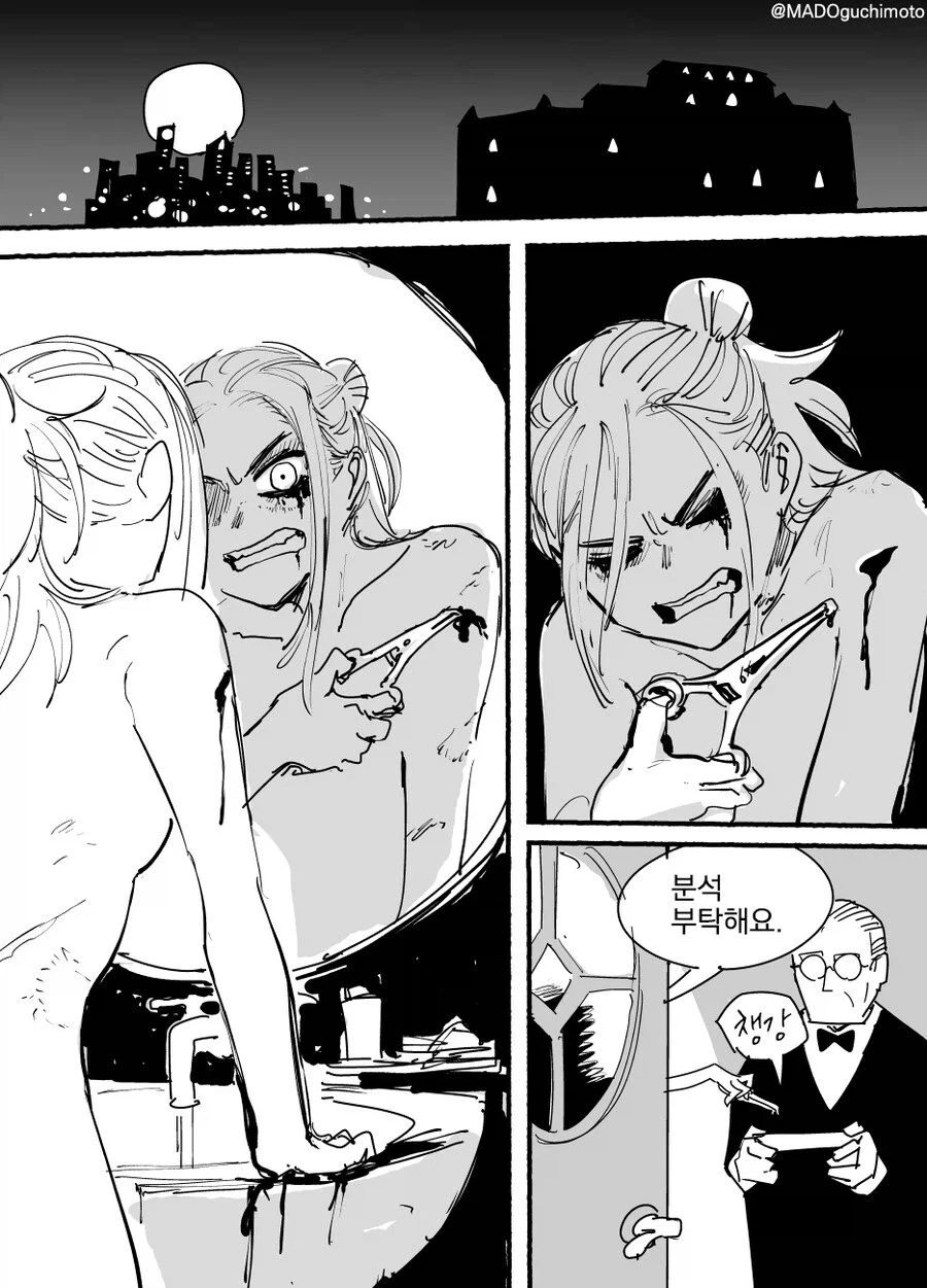 고담을 지키는 배트레이디.comic - 이미지 8