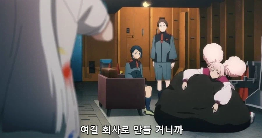 수성의마녀)돈이 많은 미오리네