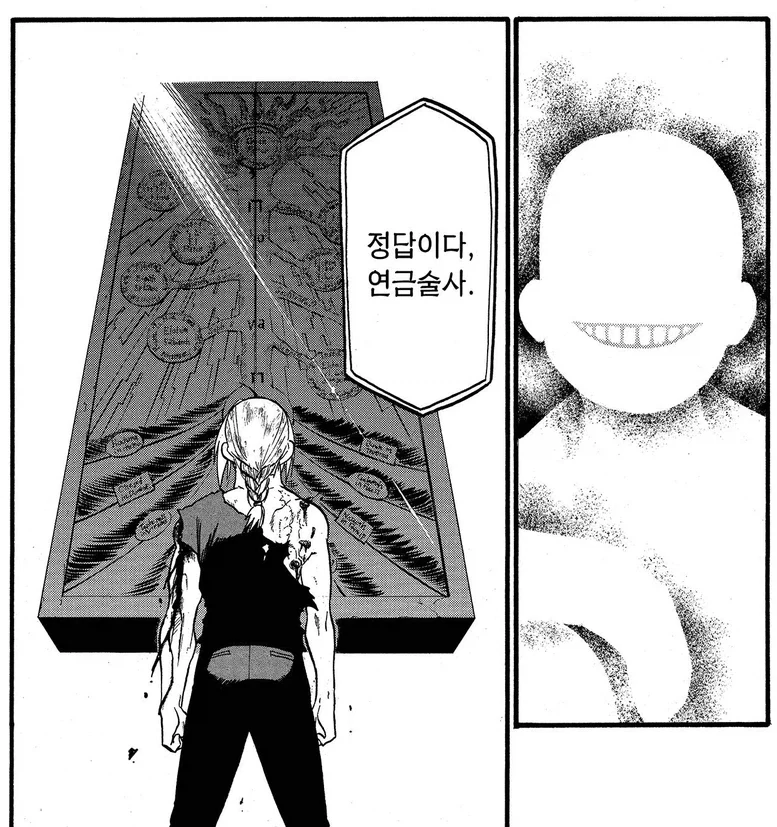 강연) 크윽 올타임 레전드 만화_1.webp