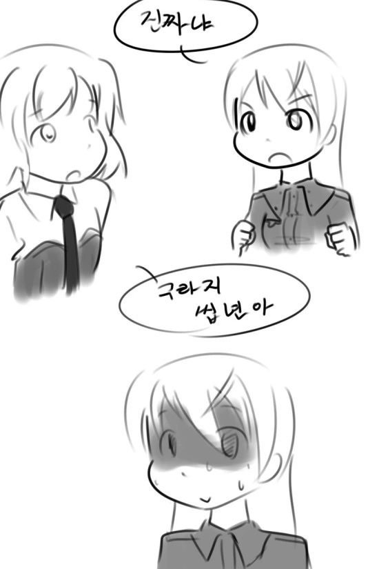 ㅅㄱ 거부하는 문예부 여자후배에게 강제로 ㅅㄱㄱ 동의를 얻어내는 만화 - 이미지 6