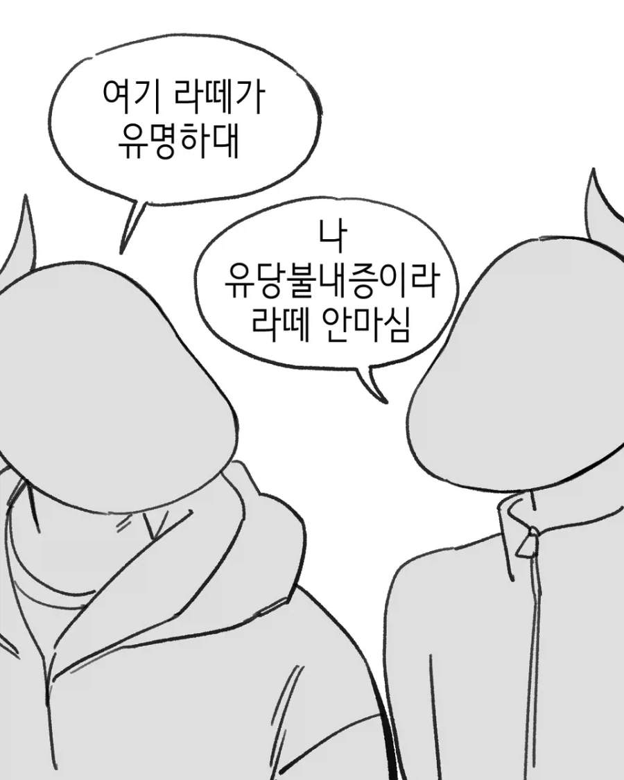라떼가 맛있는 수인 카페 만화.manhwa_1.webp