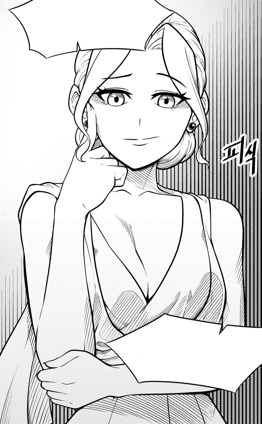 남이 퍼갔을 때 추천수가 더 많이 나온 만화.manhwa - 이미지 5