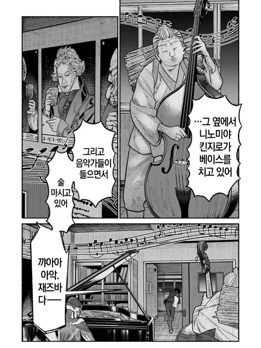 학교 괴담 .manhwa_9.webp
