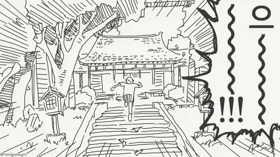色不異空 空不異色 色卽是空 空卽是色.manhwa - 이미지 3