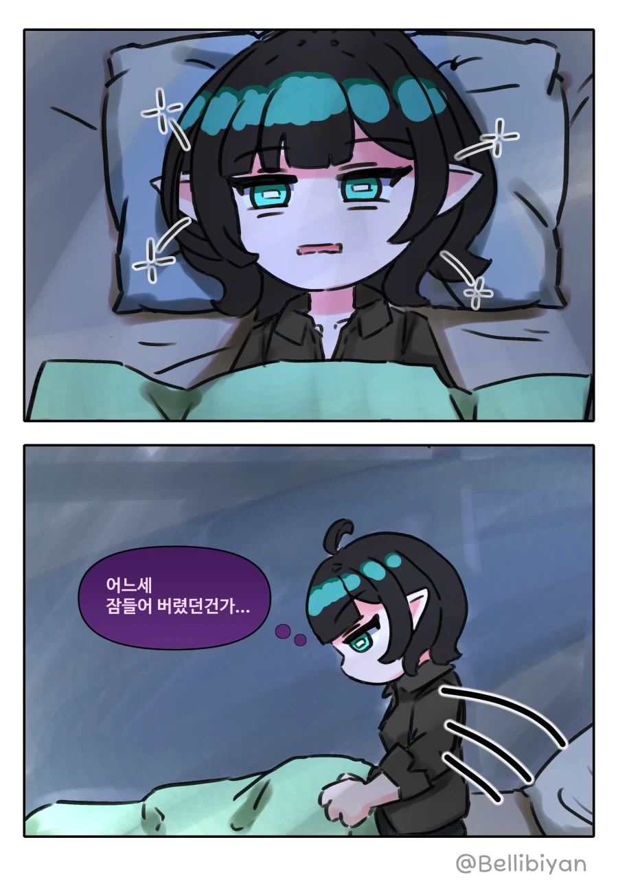 트릭컬) [만화] 뮤트 순애루트 7화