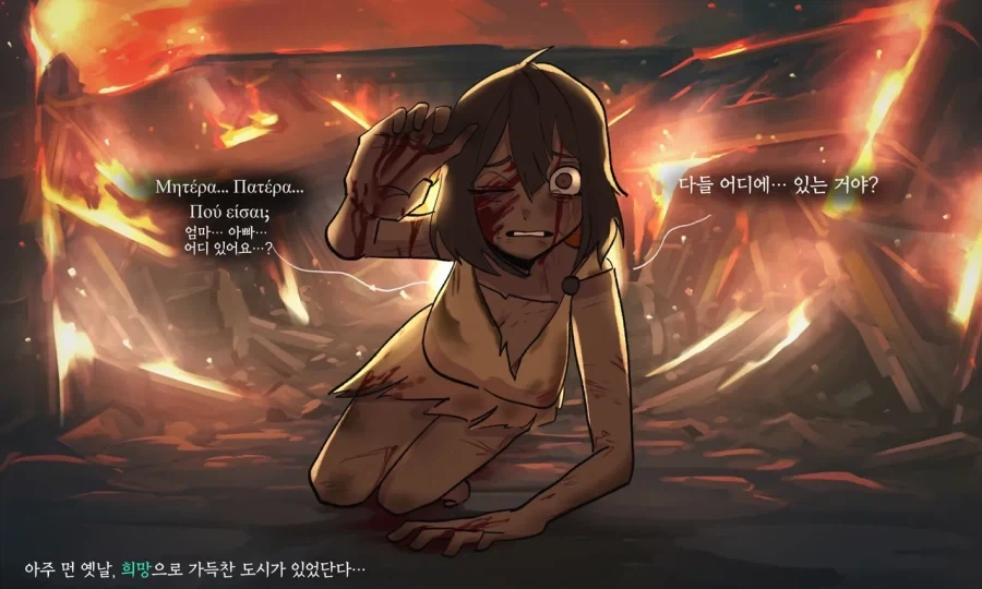 &#034;영원히&#034;살게해주는manga