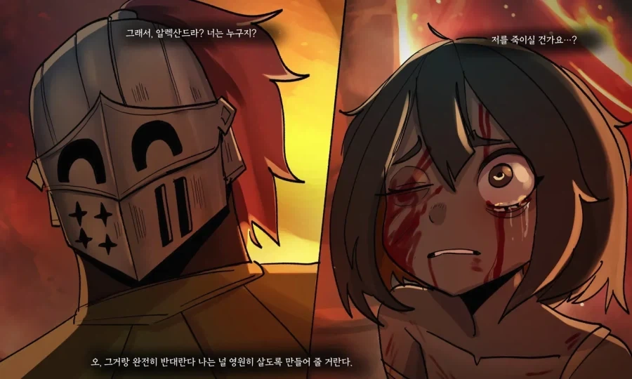 &#034;영원히&#034;살게해주는manga - 이미지 4