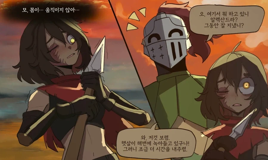 &#034;영원히&#034;살게해주는manga - 이미지 7