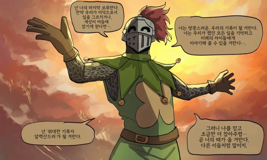 &#034;영원히&#034;살게해주는manga - 이미지 10