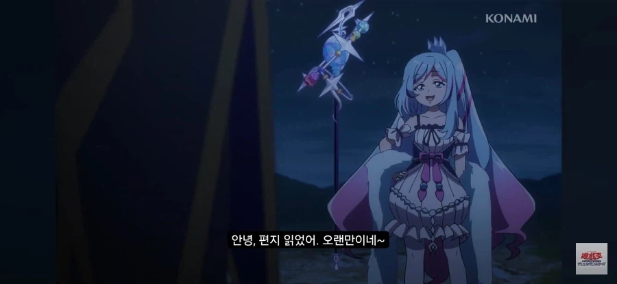 유희왕) 안쓰러운듯 보지마라