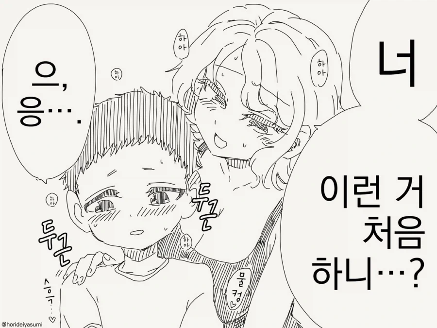잘 알려주는 만화_1.webp