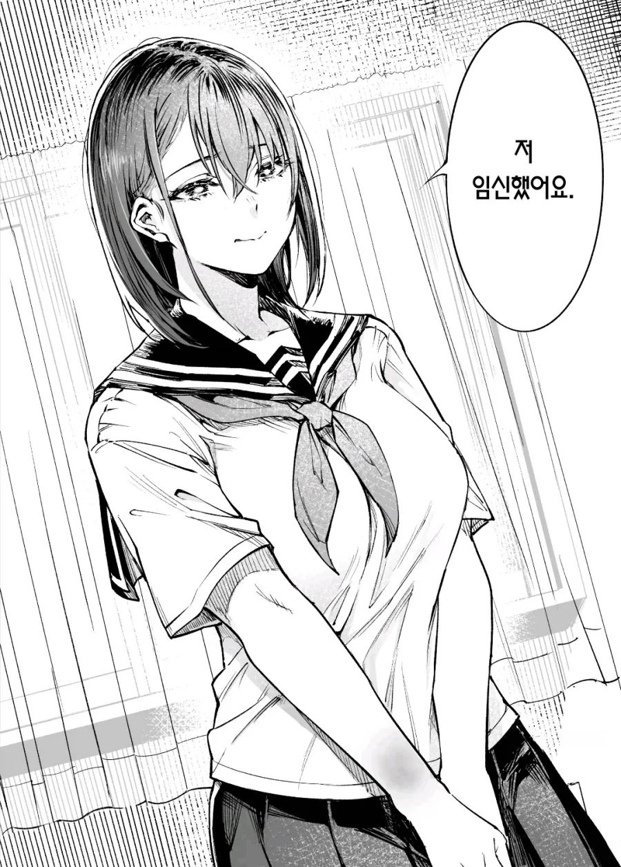 문학부 동급생 VS 운동부 여후배 중에서 한명을 골라야 하는 만화.Manhwa - 이미지 19