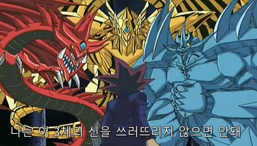 유희왕) 카이바가 유우기를 인정했던 순간_16.jpg