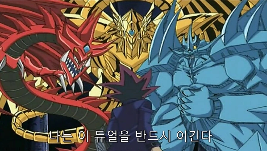 유희왕) 카이바가 유우기를 인정했던 순간_17.jpg