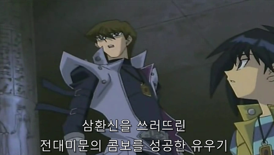 유희왕) 카이바가 유우기를 인정했던 순간_39.jpg