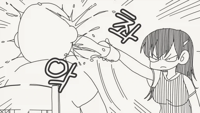 자연스럽게 끌어들이는법.manga_1.webp