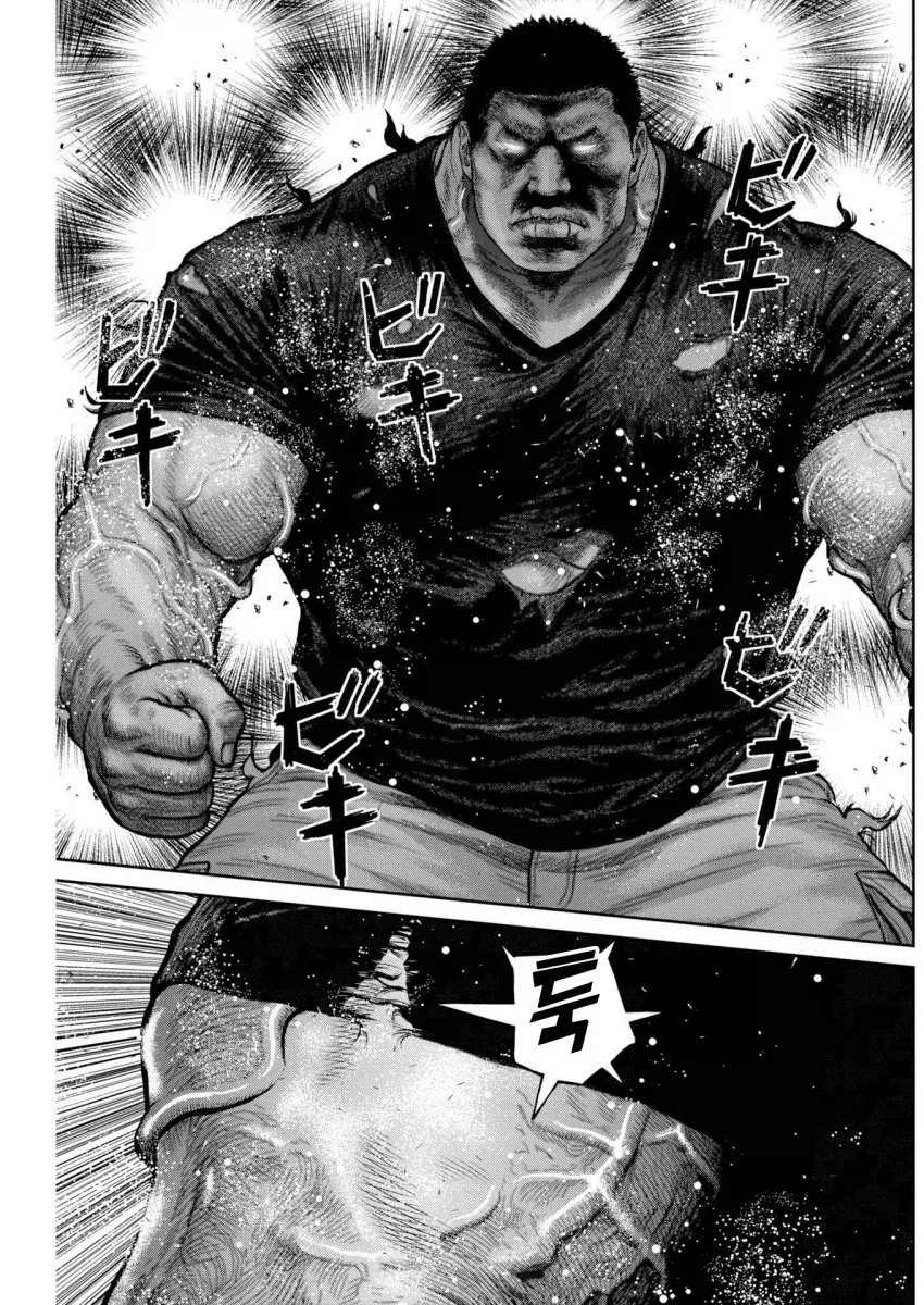 미소노 미카 이레즈미 문신충 이 사람 날려버리는 manga - 이미지 2