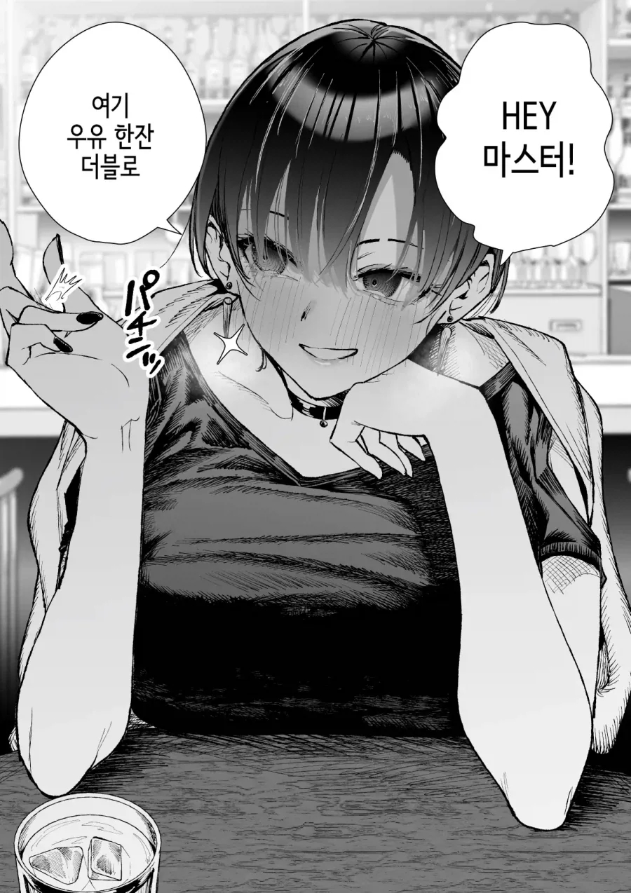 톰보이 눈나랑 사귀는 comic_7.webp