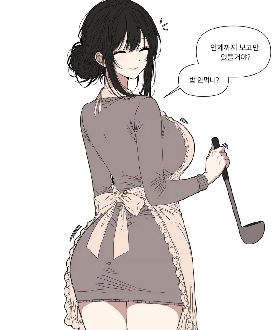 밥해주는 엄마.manhwa_1.webp