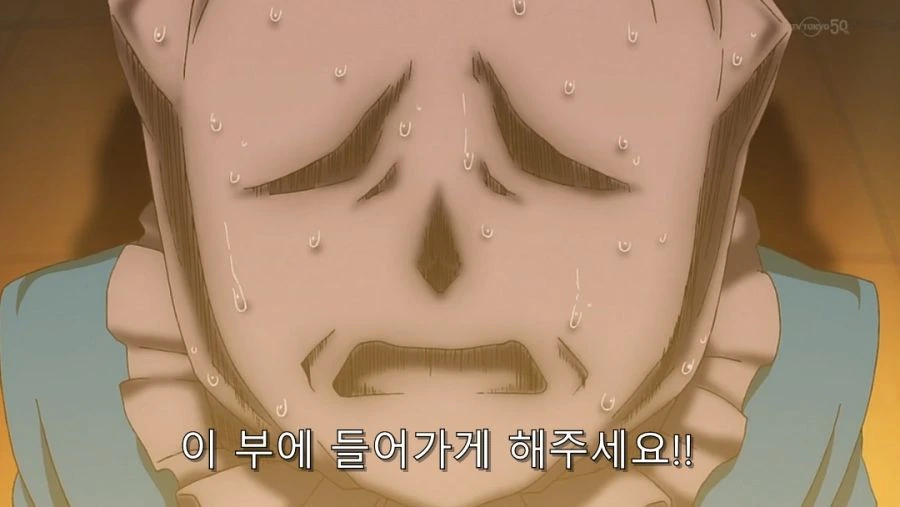 어느 히로인이 부원 늘리는 방법 - 이미지 17